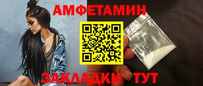 бутират Бузулук