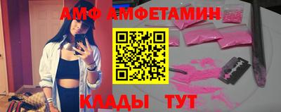 винт Будённовск