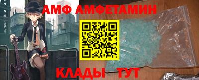 винт Будённовск