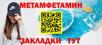 эйфоретик Бугуруслан