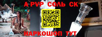 mix Будённовск