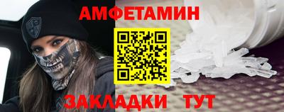 бутират Бузулук