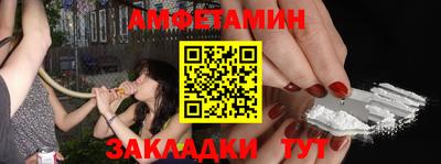 бутират Бузулук
