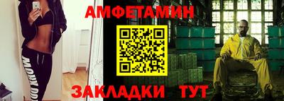 эйфоретик Бузулук