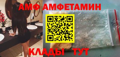 винт Будённовск