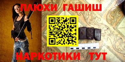 марки lsd Бугуруслан