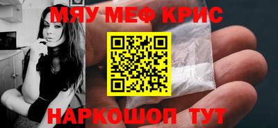 винт Будённовск
