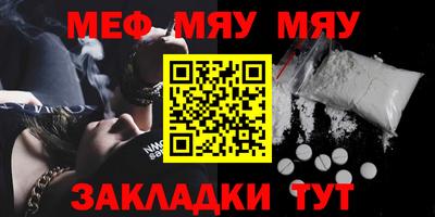 винт Будённовск