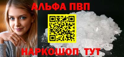 винт Будённовск