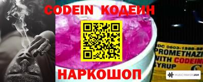 винт Будённовск
