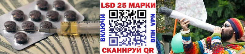 Лсд 25 экстази кислота  Железноводск 