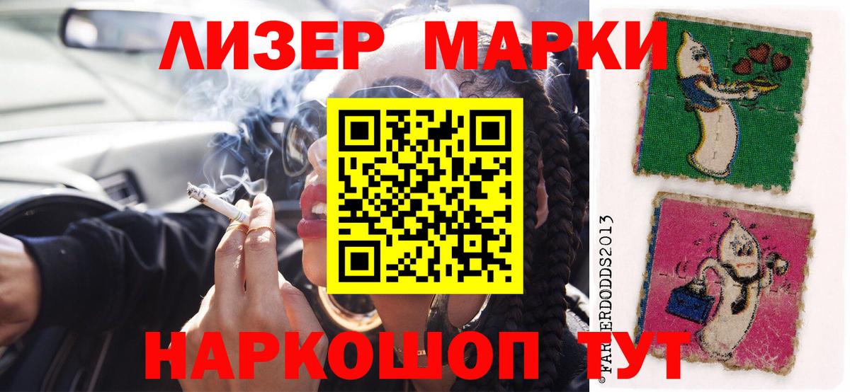 ЛСД экстази ecstasy  ЛСД экстази кислота  Железноводск 