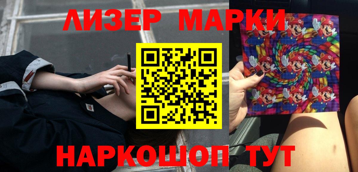 LSD-25 экстази кислота  Вход с VPN  ЛСД экстази  Железноводск  Лсд 25 экстази кислота 