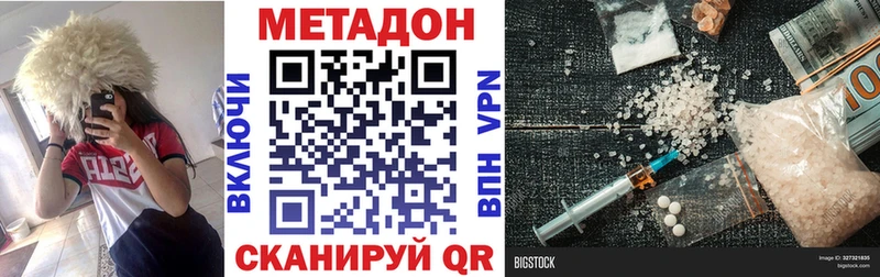 сколько стоит  Железноводск  МЕТАДОН мёд 