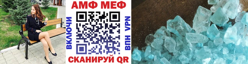 ссылка на мегу tor  Железноводск  Метамфетамин кристалл 