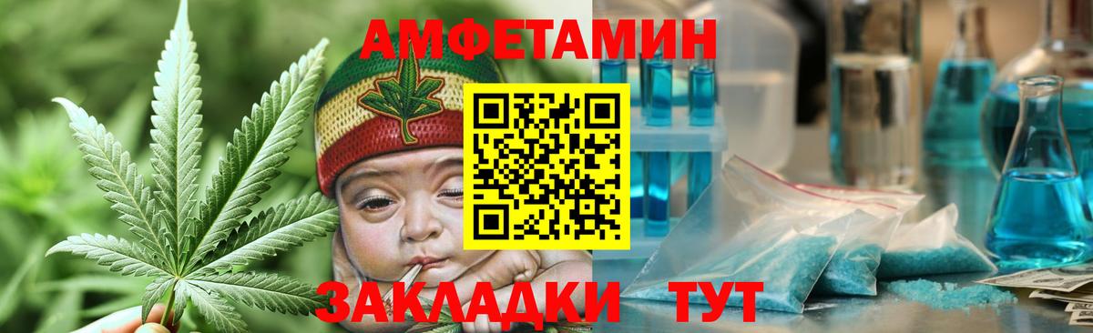 Метамфетамин Methamphetamine Железноводск