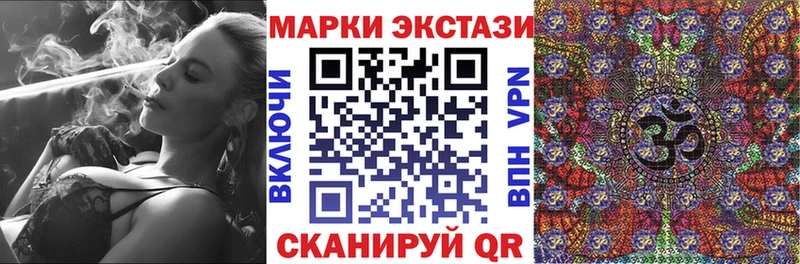 Марки N-bome 1,8мг  Железноводск 