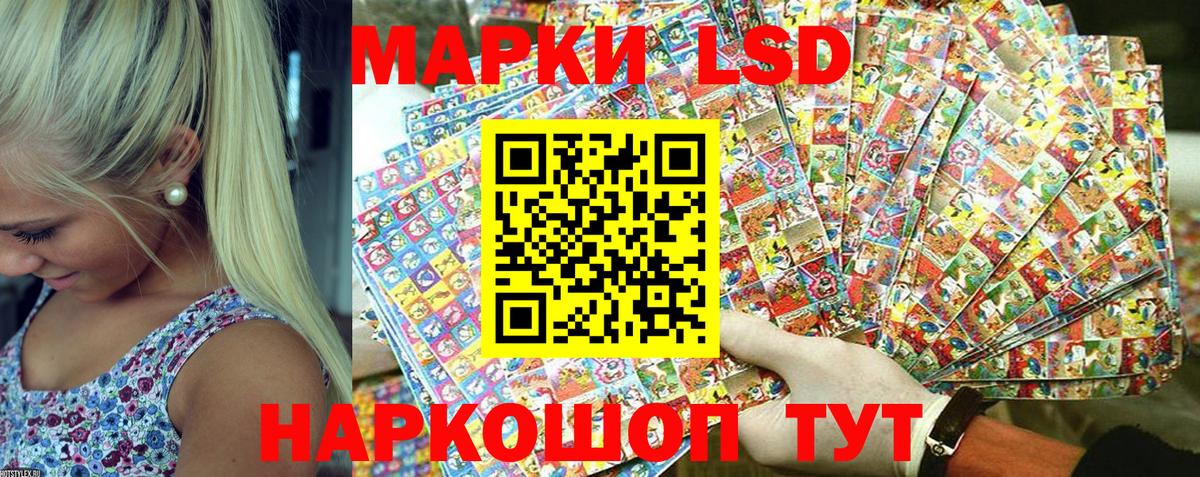 Марки N-bome 1,8мг Железноводск