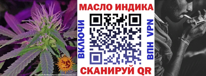 дарк нет состав  Железноводск  Дистиллят ТГК гашишное масло 