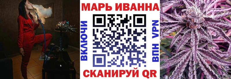 Марихуана тримм  сколько стоит  Железноводск 