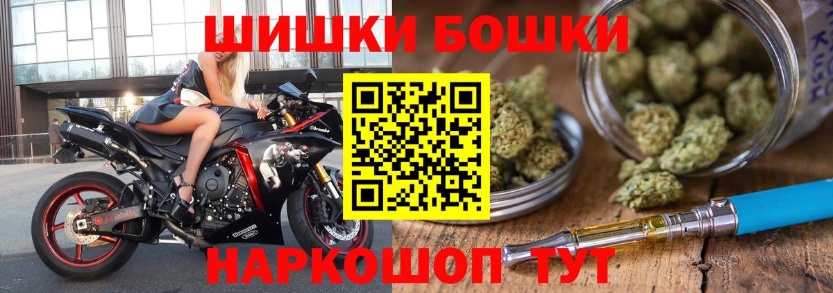 МАРИХУАНА планчик  Бошки марихуана гибрид  Вход с VPN  Железноводск  Марихуана OG Kush  Шишки марихуана AK-47 