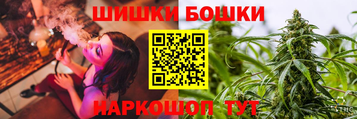 Шишки марихуана SATIVA & INDICA Железноводск